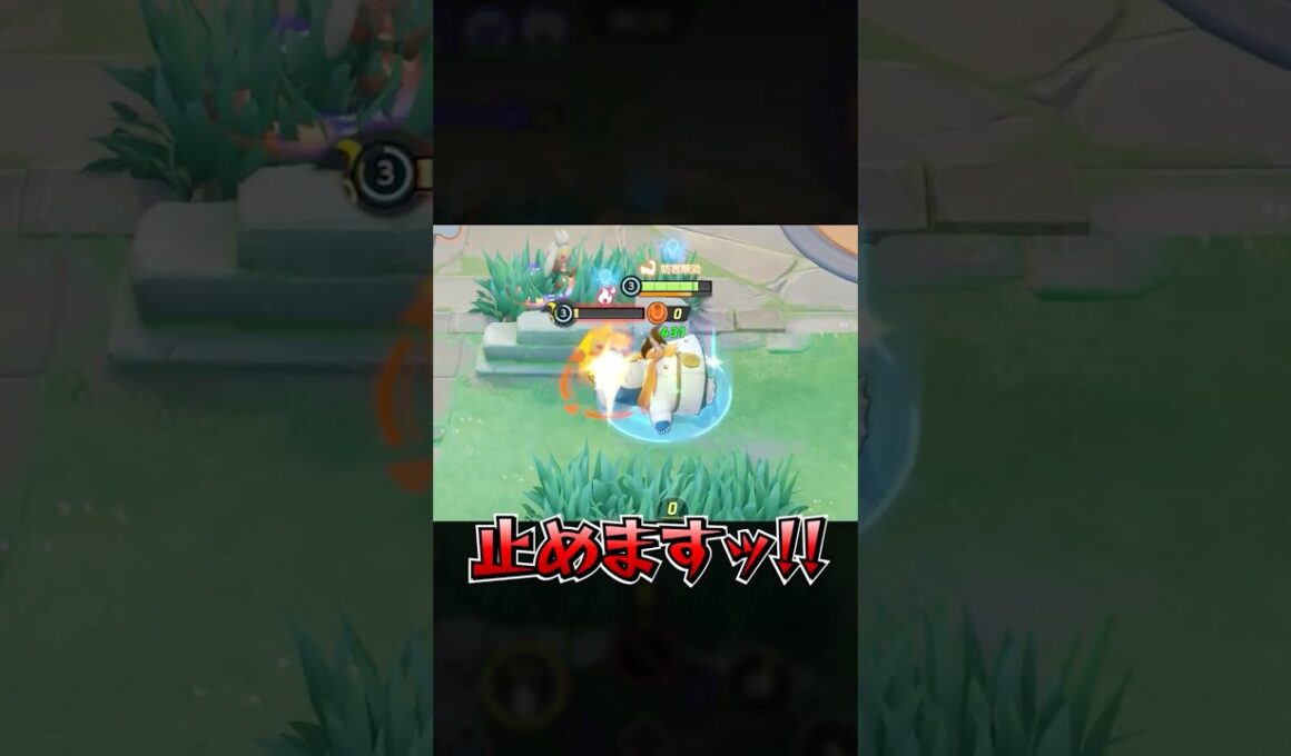 【知ってた？】ユナイト義務教育～カビゴンねむる編～ #ポケモンユナイト #ユナイト #ポケユナ #ポケモン #pokemonunite