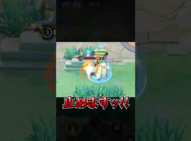 【知ってた？】ユナイト義務教育～カビゴンねむる編～ #ポケモンユナイト #ユナイト #ポケユナ #ポケモン #pokemonunite