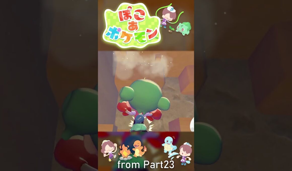 ニョロボンをわからせる　:23 【ぽこ あ ポケモン】#ゲーム実況 #ぽこあポケモン