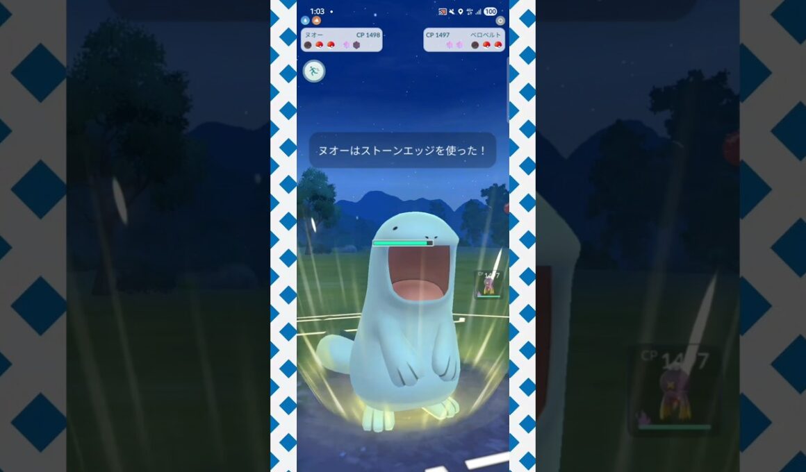 #ホンマにヌオーは安定するポジション！