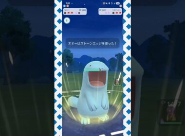 #ホンマにヌオーは安定するポジション！