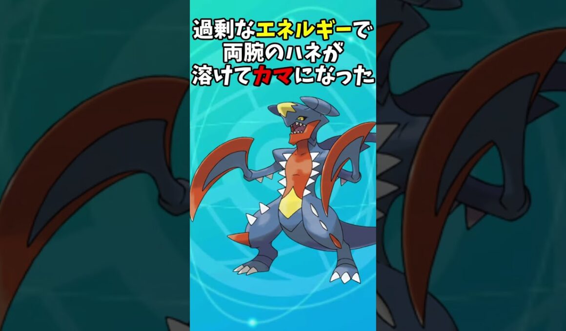 【ポケモン】理不尽な怒り #shorts