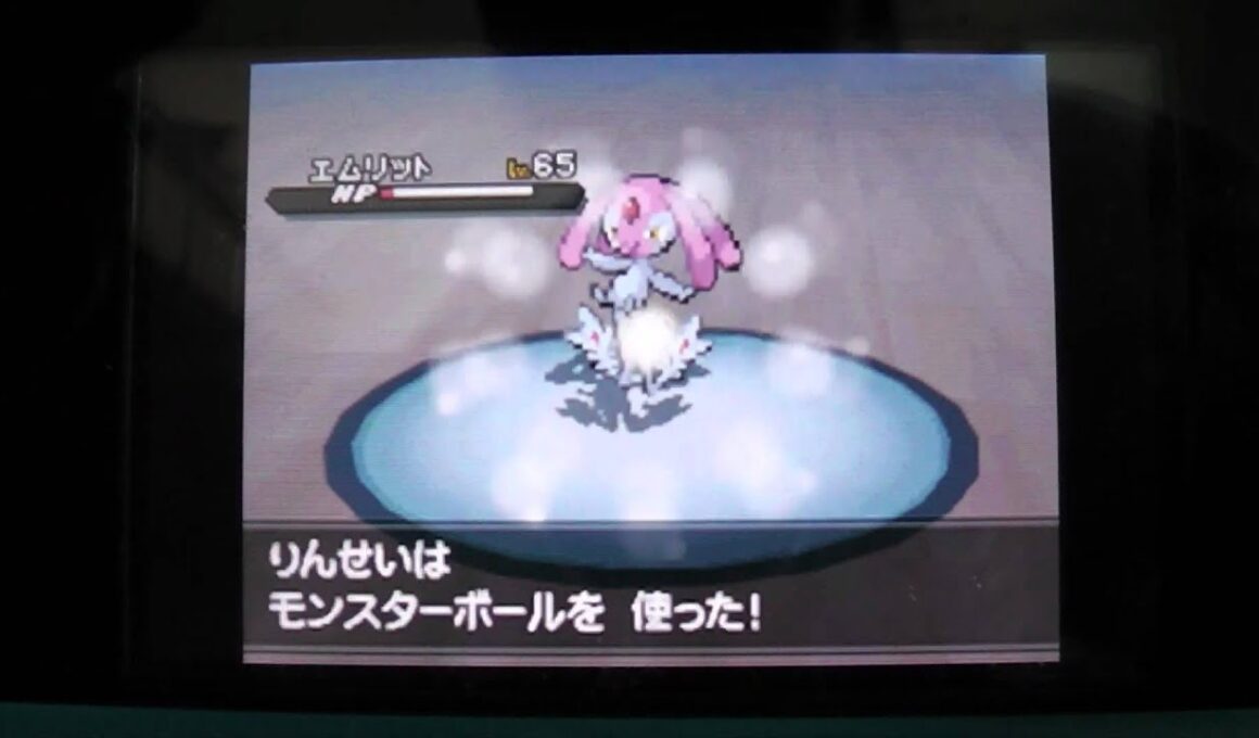【ポケモン】エムリット戦【BW2】/【pokemon】vs emuritto【BW2】