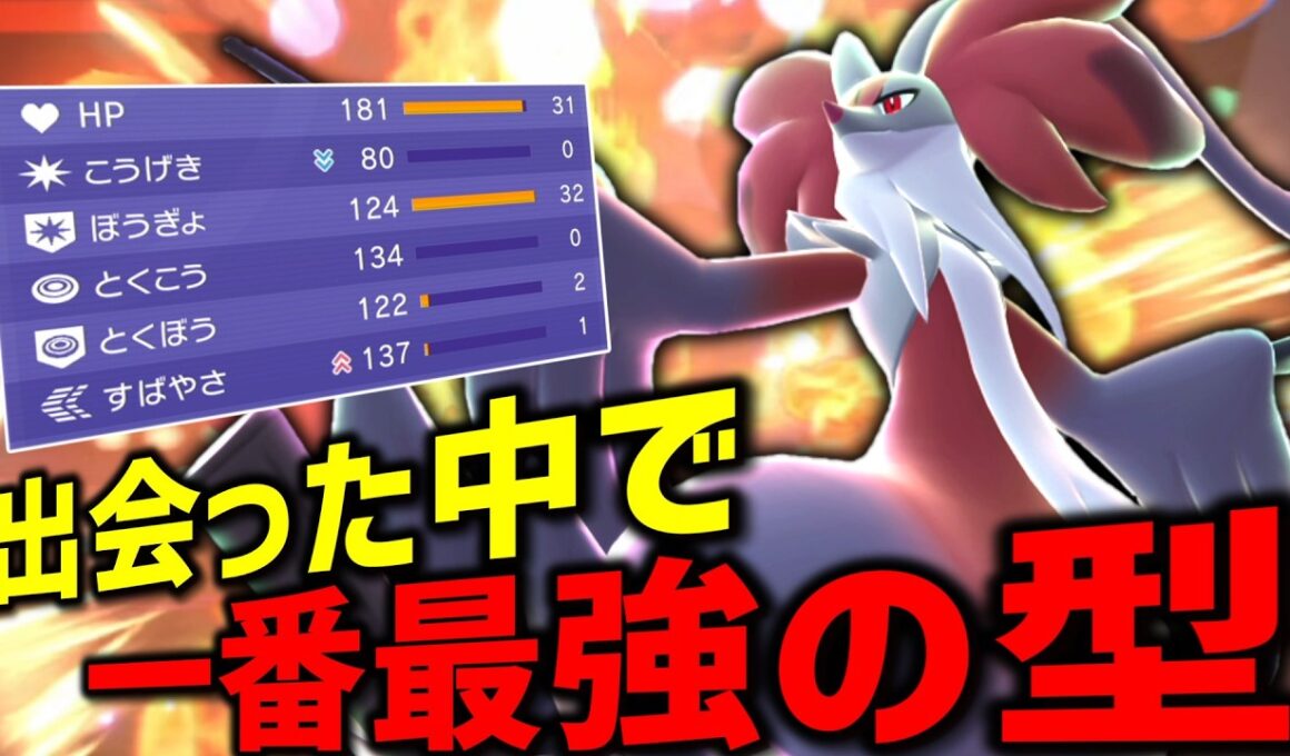 この「メガマフォクシー」、チャンピオンズで出会った中で一番強いです。【ゆっくり実況】【ポケモンチャンピオンズ】