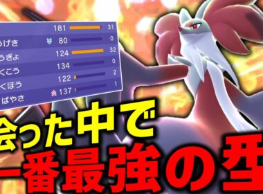 この「メガマフォクシー」、チャンピオンズで出会った中で一番強いです。【ゆっくり実況】【ポケモンチャンピオンズ】