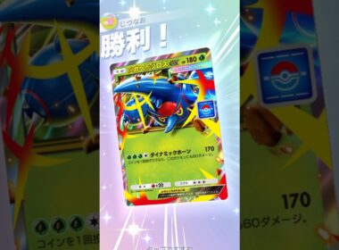 ヘラクロス×メガヘラクロスのコンビが普通に優秀！！ #ポケモン #ポケポケ #pokemontradingcardgamepocket