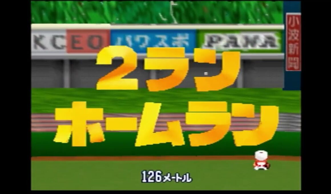投手　パワフル大学　ポッポ　実況パワフルプロ野球6　失敗　【実況】
