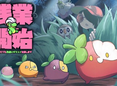 【ポケモンサンムーン】カーラエ湾の草むらで色違いタツベイを探してます！！  #伊東ライフ
