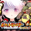 【ポケモンファイアレッド】はじめての人生縛り👻なんか空を飛ぶもらえました＃4【 椎名唯華/にじさんじ】