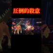 【ポケモンチャンピオンズ】ビビヨンへのヘイトが高すぎる