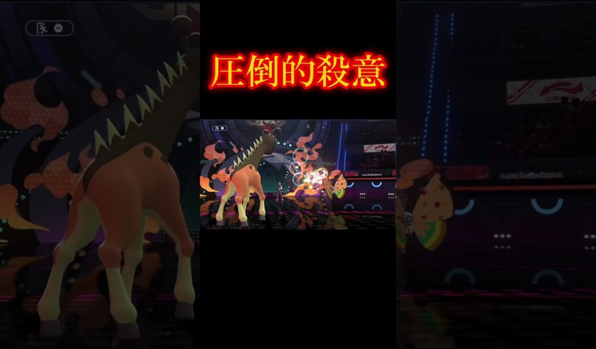 【ポケモンチャンピオンズ】ビビヨンへのヘイトが高すぎる