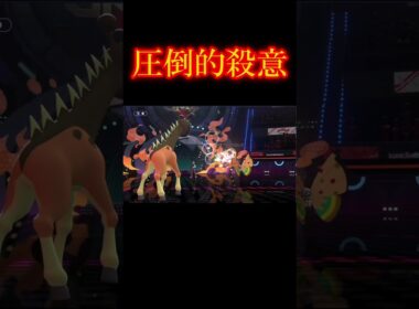 【ポケモンチャンピオンズ】ビビヨンへのヘイトが高すぎる