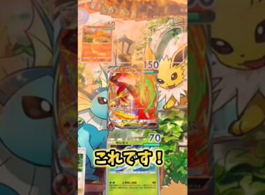【速報】セレビィの本当の使い方が見つかったwww