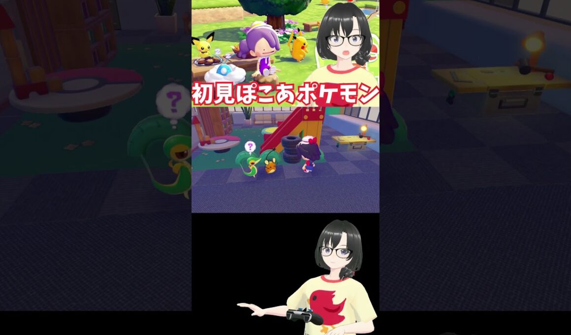 【ぽこ あ ポケモン】デデンネと友達になったモン #shorts #ポケモン