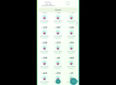 【Pokémon GO】三重県四日市市　垂坂公園に潜入🤗　ビリリダマの巣
