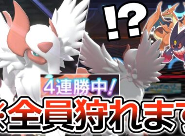 【厨ポケ狩り】メガアブソルを”ガチ両刀”で育成した方がいい理由がこちら【ポケモンチャンピオンズ】