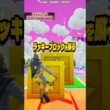 ラッキーブロックを蹴るで最新のチートコード2つ追加された！【フォートナイト】