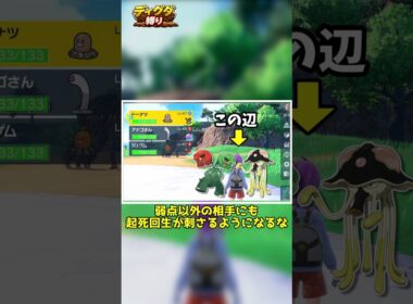 【ディグダ縛り】どっちかわからなくなるやつ #shorts #ゆっくり実況