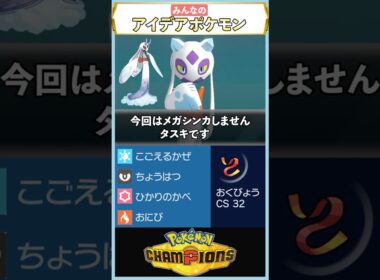 これ、流行ると困るな…… #shorts