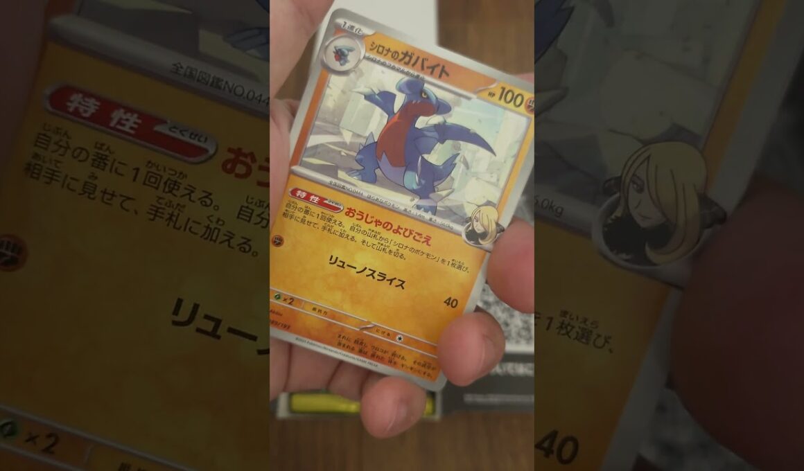 【ポケカ】ダークライのSARめっちゃかっこよくない？？正直MURは当たればいいかな〜としか思わんなあとはカスミが欲しいな！ #ポケモンカード ＃ポケカ開封＃Pokémon＃MEGAドリーム＃short