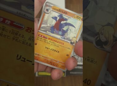 【ポケカ】ダークライのSARめっちゃかっこよくない？？正直MURは当たればいいかな〜としか思わんなあとはカスミが欲しいな！ #ポケモンカード ＃ポケカ開封＃Pokémon＃MEGAドリーム＃short
