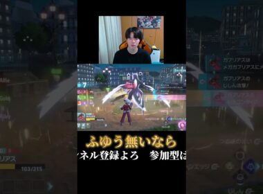 【特性よゆう】色違いメガガブリアスZなら特性の無いメガマフォクシーなんて余裕やろ。【ポケモンZA】#shorts #ポケモン #つっつー #pokemon