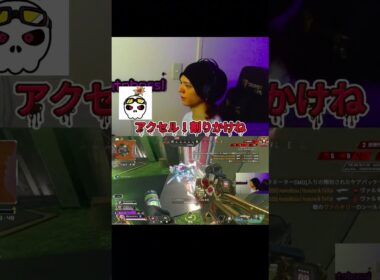 プレ相手でも余裕で遊ぶ人　 #プレデター #apexlegends #オクタンarキル数世界一 #apex #オクタン日本1位 #エーペックス #eapartner