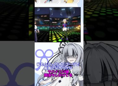 AGのエースって現役時代ならオオスバメだよね#shorts