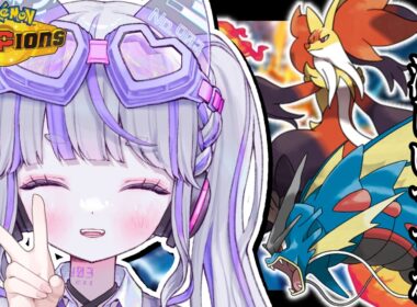 【#ポケモンチャンピオンズ 】マフォクシーとギャラドスの称号欲しい【#vtuber : #紫音ゆむ】#ポケチャン #チャンピオンズ