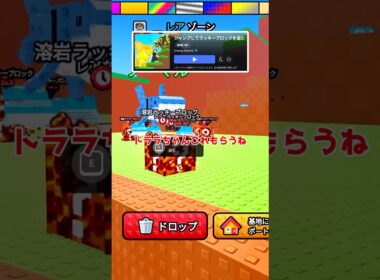 ジャンプしてラッキーブロックを盗むゲームが面白いと話題【ブレインロット】【ロブロックス/Roblox】