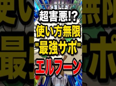 【超万能の最強ポケ!?】使い方無限のエルフーンが優秀過ぎてヤバイw【ポケモンチャンピオンズ】【ポケモン】【メガシンカ】