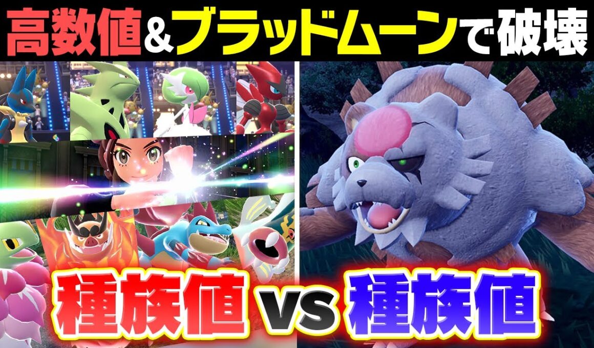 ガチグマが強すぎて「メガシンカ」で勝てる奴が0かもしれないんだが