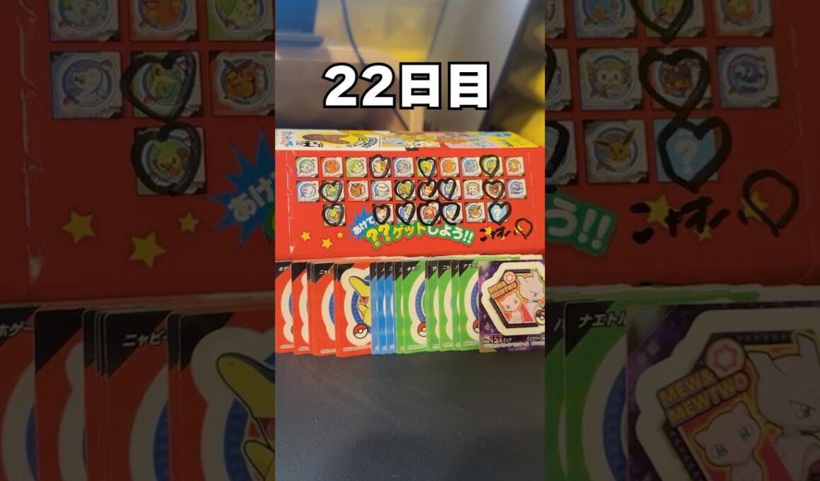 【運び屋チコリータ🌱】チコリータ出るまでポケモンスナック開封22日目 #ポケモン #vtuber  #shorts #らて時間 #ポケモン開封