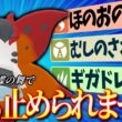 【ポケモンチャンピオンズ】C特化×蝶の舞で相手を荒らしまくるウルガモスが強すぎる！これで環境ポケモンを対策しよう！【レンタルあり】