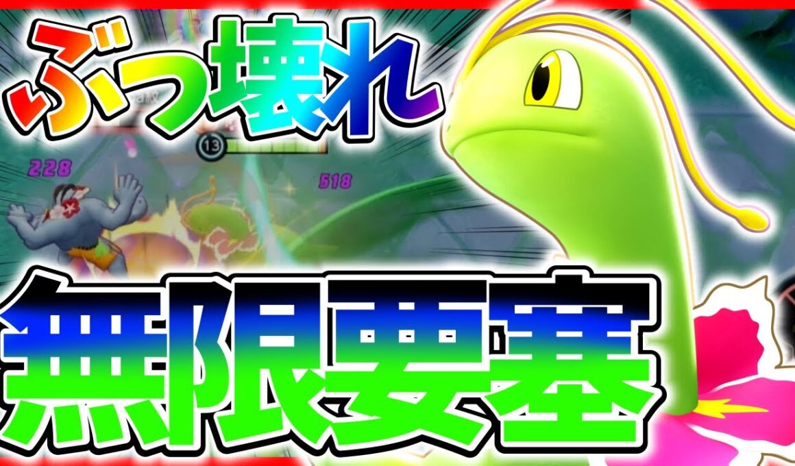 【バランス崩壊】Lv7でゲームを破壊する最強『メガニウム』がぶっ壊れすぎる立ち回り実況解説【ポケモンユナイト】