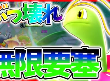 【バランス崩壊】Lv7でゲームを破壊する最強『メガニウム』がぶっ壊れすぎる立ち回り実況解説【ポケモンユナイト】