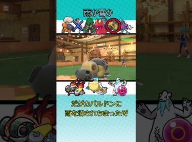 【ポケモンSV】雨か雪か　#ポケモンsv　#ツンベアー