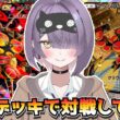 【ポケポケ】マッシブーン構築！｜166人大会で使用されたデッキで対戦してみた！