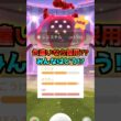 ダイマックスレジスチル１２戦♪タンク役を狙え!!【ポケモンGO】