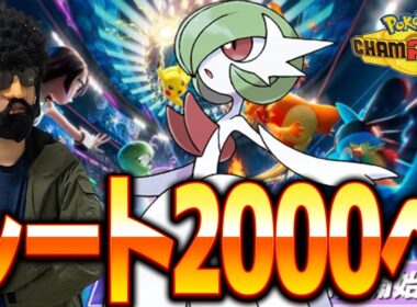 話題のメガサーナイトって強いんか？？？　【ポケモンチャンピオンズ】