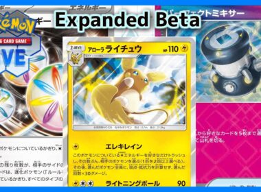 【PTCGL/Expanded Beta】アローラライチュウワンショット！βでうまくまわすにはコツが必要…？【Alolan Raichu】