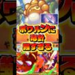 ポワルン毒針構築が最強すぎる【ポケポケ】#shorts