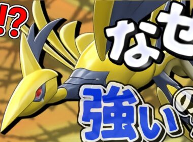 レート2500以上の対戦でメガシンカがまさかのエアームドのみ？特性劇弱でもちゃんと強いです【ポケモンチャンピオンズ】
