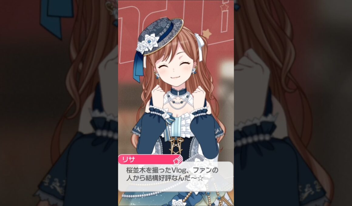 [#バンドリガルパ /#roselia ]Roseliaリサ姉お気に入り衣装2選!!