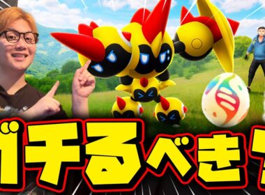 悩んでる人絶対見て!!メガタイレーツレイド対策&厳選の優先度!!【ポケモンGO】