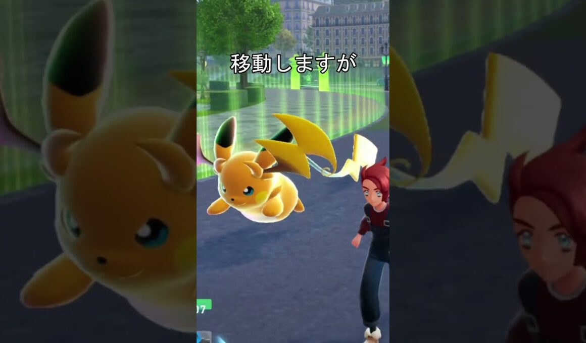 メガライチュウX　空を飛ぶ　スーパーマン #ポケモン #ポケモンza #ピカチュウ #ライチュウ #メガシンカ