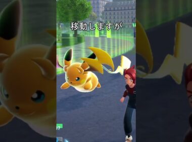 メガライチュウX　空を飛ぶ　スーパーマン #ポケモン #ポケモンza #ピカチュウ #ライチュウ #メガシンカ