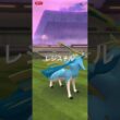 ポケモンGO ダイマックスバトル　VSレジスチル #ポケモン #pokémon