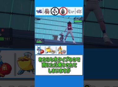タイプ相性なんて関係ねぇ！【ポケモンSV】【ゆっくり実況】