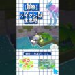 【ぽこあポケモン】スイクンの生息地（自称）を作っていく！【Pokémon Pokopia build】